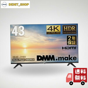 �f�B�[�G���G���h�b�g���C�N(DMM.make) DMM.make ��^�f�B�X�v���C ���j�^�[ 43�C���` 4K/HDR/HDMI�EUSB DKS-4K43DG6