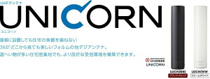 �}�X�v���d�H �|�[���^ �n�f�W�A���e�i�uUNICORN�v �E�H�[���z���C�g U2CN(WW)