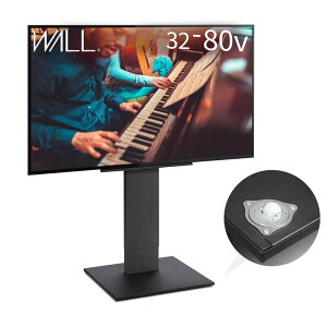 EQUALS �C�R�[���Y �e���r�� �����^�e���r�X�^���h WALL V5 ���[�^�C�v 32�`80V�Ή� �T�e���u���b�N