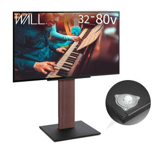 EQUALS �C�R�[���Y �e���r�� �����^�e���r�X�^���h WALL V5 ���[�^�C�v 32�`80V�Ή� �E�H�[���i�b�g