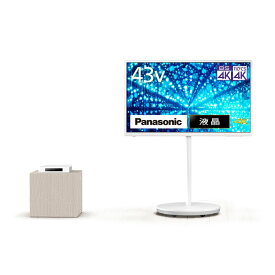 パナソニック 43V型 4K液晶 VIERA TH-43LF2L レイアウトフリーテレビ USBハードディスク録画対応 2025年モデル