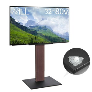 EQUALS �C�R�[���Y �e���r�� �����^�e���r�X�^���h WALL V5 �n�C�^�C�v 32�`80V�Ή� �E�H�[���i�b�g