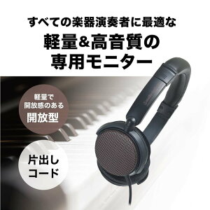 �I�[�f�B�I�e�N�j�J ATH-EP700 BW �y��p ���j�^�[�w�b�h�z�� �J���^ �L�� �y�� �y����K �d�q�s�A�m 6.3mm�w�b�h�z���[�q�ϊ��v���O�t�� �������K�i �u���E��