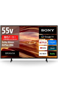 �\�j�[(SONY) �e���r 55�C���` �t�� 4K �u���r�A KJ-55X75WL Google TV 8��ȏ㐄��