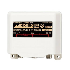 ���{�A���e�i ���O�p������ 4K8K�Ή� F�^�[�q �o�͒[�q-BS�ECS���͒[�q�ԓd���ʉߌ^ MEUV