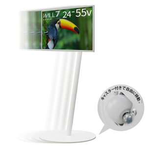 WALL �f�U�C����4�� A2 CASTER BASE �e���r�X�^���h ���Ᏸ �B���L���X�^�[�t�� 7�̎��t���[�� �n�C�^�C�v �T�e���z���C�g �ϐk �k�x7�Ή� ����5�i�K���� 24~55�C���`�Ή� �� �z���C�g ���� �ړ���