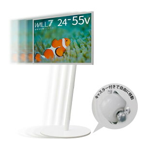WALL �f�U�C����4�� A2 CASTER BASE �e���r�X�^���h ���Ᏸ �B���L���X�^�[�t�� 7�̎��t���[�� ���[�^�C�v �T�e���z���C�g �ϐk �k�x7�Ή� ����5�i�K���� 24~55�C���`�Ή� �� �z���C�g ���� �ړ���
