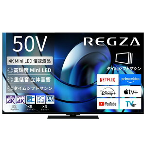 REGZA(���O�U) �e���r 50�C���` Mini LED �t�� 4K �{�� 50Z870R �l�b�g���� 2��ʋ@�\ Dolby Atmos