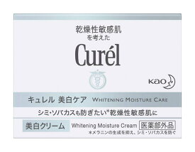 キュレル クリーム 40g 2個パック