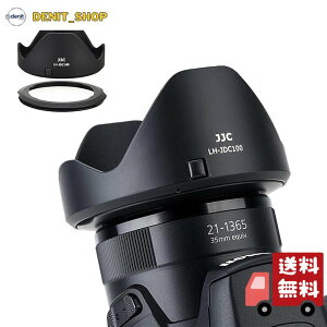 JJC �t�������Y�t�[�h��67mm�t�B���^�[�A�^�u�^�[�����N �L�b�g Powershot SX70 HS G3 X SX60 HS SX50 SX40 HS SX30 IS SX20 IS SX540 SX530 SX520 HS �K�p LH-DC10