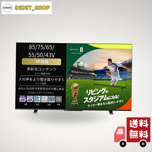 REGZA 55�C���` 4K �t�� 55M550M �X�}�[�g�e���r Airplay�Ή� 2023�N���f��