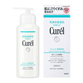 キュレル 潤浸保湿 泡ジェル洗顔料 くすみ除去処方 化粧水成分100% 肌に優しい 泡ジェル