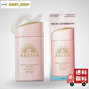 �A�l�b�T(ANESSA) �p�[�t�F�N�gUV�}�C���h�~���N NA 60mL SPF50+PA++++ �q���� �Ԃ���� ���Y�� ������ ���Ă��~�� ��E���炾�p ���ω��n �E�H�[�^�[�v���[�t