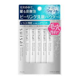 スイサイ ビューティクリア ピーリング パウダーウォッシュ ピーリング 洗顔 炭酸 酵素洗顔 酵素洗顔パウダー 毛穴 角栓 古い角質 ケア