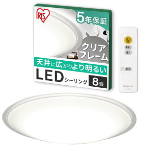 �ߓd�΍� �A�C���X�I�[���} LED�V�[�����O���C�g 8������ (���{�Ɩ��H�Ɖ����)����10�i�K �ߓd�{�^������ �����R���t�� 4000lm �N���A�t���[�� CEA8D-5.0QCF