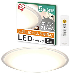 �ߓd�΍� �A�C���X�I�[���} LED�V�[�����O���C�g 8���������F (���{�Ɩ��H�Ɖ����)����10�i�K ���F11�i�K �ߓd�{�^������ �����R���t�� 4000lm �N���A�t���[�� CEA8DL-5.0QCF