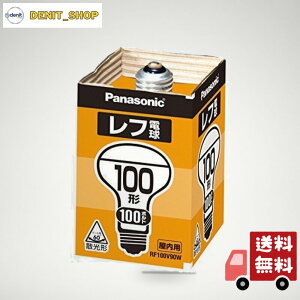 �p�i�\�j�b�N(Panasonic) ���t�d�� RF100V90WD 00008187 �y�܂Ƃߔ���5�Z�b�g�z
