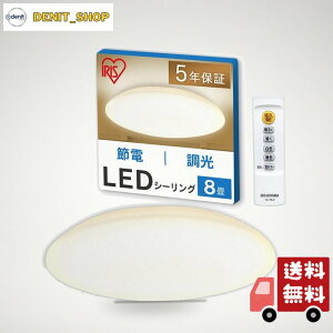 �A�C���X�I�[���} LED�V�[�����O���C�g SeriesQ 8�������E���F CEA8DL-5.0Q