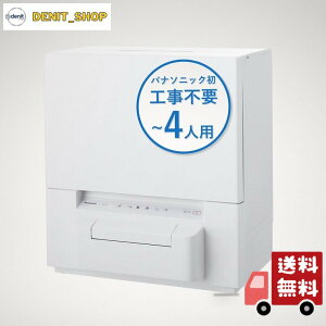 �p�i�\�j�b�N �H��􂢊����@ �z���C�g NP-TSP1-W ���ݏZ��ɂ��u���� �^���N�� �X�����T�C�Y �H���s�v �H��@