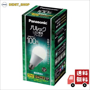 �p�i�\�j�b�N LED�d�� �v���~�A E26���� �d��100�`���� �����F����(12.5W) ��ʓd���S�����^�C�v �����Ή� LDA13NGZ100ESWF