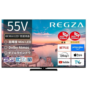 REGZA(���O�U) �e���r 55�C���` Mini LED �t�� 4K �{�� 55Z770R �l�b�g���� 2��ʋ@�\ Dolby Atmos