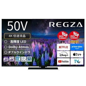 REGZA(���O�U) �e���r 50�C���` �t�� 4K �{�� 50Z670R �l�b�g���� 2��ʋ@�\ Dolby Atmos