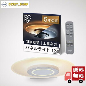 �A�C���X�I�[���} LED�V�[�����O���C�g �p�l�����C�g 12�� �ԐڏƖ� ������� �V��E�ǂ����邢 �ڂɗD������ ��炵��ς���㎿�Ȍ� ���E���h�^�C�vCEA-A12DLP