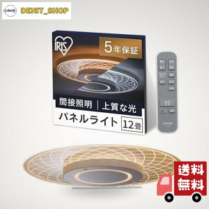 �A�C���X�I�[���} LED�V�[�����O���C�g �p�l�����C�g 12�� �ԐڏƖ� ������� �V��E�ǂ����邢 �ڂɗD������ ��炵��ς���㎿�Ȍ� ���E���h�^�C�v �E�F�[�u�� CEA-A12DLP-N