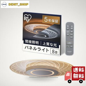 �A�C���X�I�[���} LED�V�[�����O���C�g �p�l�����C�g 8�� �ԐڏƖ� ������� �V��E�ǂ����邢 �ڂɗD������ ��炵��ς���㎿�Ȍ� ���E���h�^�C�v �E�F�[�u�� CEA-A08DLP-N