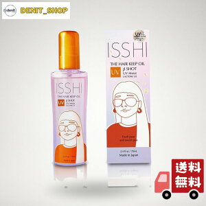 ISSHI �C�b�V �U �w�A�L�[�v�I�C�� ���V���b�g UV ���C�X�g 70mL ���N�g��5.0 ���O���h�~ UV�w�A�P�A �M�Ńw�A�X�^�C���L�[�v ���邨�������Ƃ� �A���I�C�� �Z�����d�� �Z���ێ� �_���[�W��C CMC