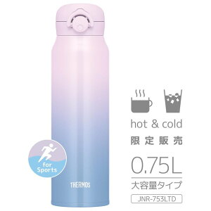 �T�[���X ���� �^��f�M�P�[�^�C�}�O 750ml ���C���b�N�u���[ ���݌��O���Ă������ȒP �y�ʃ^�C�v �����^�b�`�I�[�v�� �X�e�����X �{�g�� �ۉ��ۗ� JNR-753LTD LL-BL