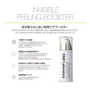 CNP (�V�[�G�k�s�[) P�u�[�X�^�[ �������ϐ� �������e�t �u�[�X�^�[ �s�[�����O �ێ� �q���� �p���P�A �ь��P�A ������ CNP Laboratory �؍��R�X�� 100ml