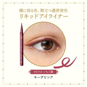 �}�W�����J �}�W�����J �A�C���C�i�[ ���C���G�L�X�p���_�[ PK715 �������� 0.5mL ���L�b�h�^�C�v �������Ă������ɂ��� �����ŗ��Ƃ��� �ɍ� �Z�����F MAJOLICA MAJORCA