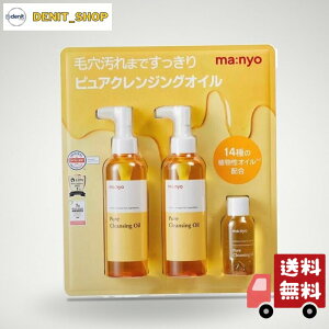 �R�X�g�R �����H�� (ma:nyo) �s���A�N�����W���O�I�C�� 200x2 �v���[���g �����p ���p�i ���i�g�� ����