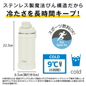 �n���h���t���E�H��@�Ή� �T�[���X ���� �^��f�M�X�|�[�c�{�g�� 750ml �A�C�{���[�z���C�g �����^�тɕ֗��ȃL�����[���[�v ������ ���݌����O���Đ􂢂₷�� �ۗ��p FJU-751 IVWH
