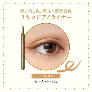 �}�W�����J �}�W�����J �A�C���C�i�[ ���C���G�L�X�p���_�[ BE716 �t�� 0.5mL ���L�b�h�^�C�v �������Ă������ɂ��� �����ŗ��Ƃ��� �ɍ� �Z�����F MAJOLICA MAJORCA