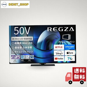 REGZA(���O�U) �e���r 50�C���` Mini LED �t�� 4K �{�� 50Z870R �l�b�g���� 2��ʋ@�\ Dolby Atmos