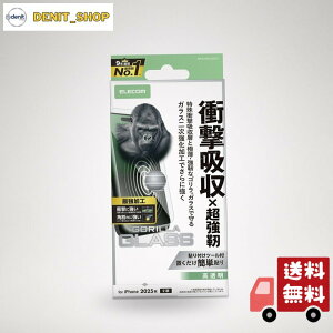 �G���R�� iPhone 17 �K���X�t�B���� ���� gorilla�K���X D3O�f�� �d�x10H ���ϋv �Ռ��z�� �w�䂪���Ȃ� SHOCKPROOF �C�A������Ȃ� �\��t���c�[���t�� PM-A25AFLGZOH