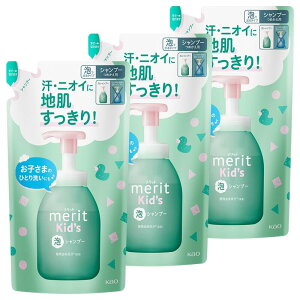 Merit �����b�g�L�b�Y �A�ŏo�Ă���V�����v�[ �߂����p 270ml 3�Z�b�g