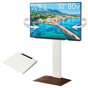 EQUALS �C�R�[���Y �e���r�� �Ǌ񂹃e���r�X�^���h WALL V3 SW�ySWING�z�n�C�^�C�v +�I���M�����[�T�C�Y�Z�b�g �E�H�[���i�b�g�x�[�X