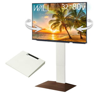 EQUALS �C�R�[���Y �e���r�� �Ǌ񂹃e���r�X�^���h WALL V3 SW�ySWING�z�n�C�^�C�v +�I���[�W�T�C�Y�Z�b�g �E�H�[���i�b�g�x�[�X