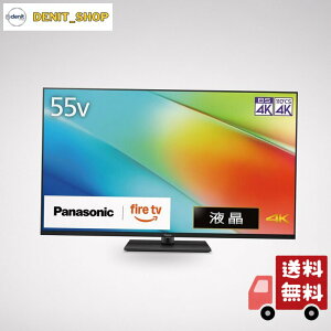 �p�i�\�j�b�N 55V�^ �t�� �e���r 4K TV-55W90B VIERA FireTV���� �]�|�h�~�X�^���h 2025�N�~�h�����f��