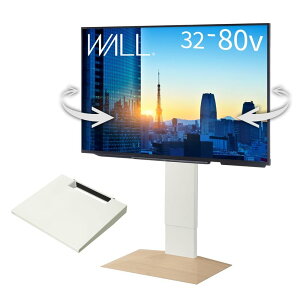 WALL�y �O�b�h�f�U�C���܎�� �z V3 SW �e���r�X�^���h + �I���M�����[�T�C�Y�t�� �Z�b�g ��U�� �����擾�ς� 3D�x�[�X �Ǌ|���� ���[�^�C�v �z���C�g�I�[�N�x�[�X �ϐk �k�x7�Ή� ����5�i�K