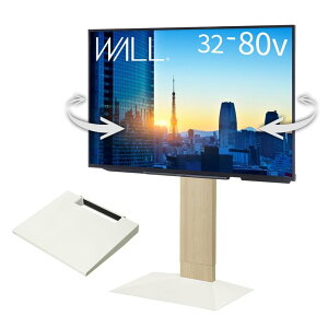 EQUALS �C�R�[���Y �e���r�� �Ǌ񂹃e���r�X�^���h WALL V3 SW�ySWING�z���[�^�C�v +�I���M�����[�T�C�Y�Z�b�g �z���C�g�I�[�N