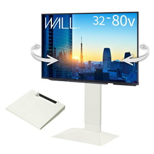 EQUALS �C�R�[���Y �e���r�� �Ǌ񂹃e���r�X�^���h WALL V3 SW�ySWING�z���[�^�C�v +�I���M�����[�T�C�Y�Z�b�g �T�e���z���C�g