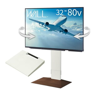 EQUALS �C�R�[���Y �e���r�� �Ǌ񂹃e���r�X�^���h WALL V3 SW�ySWING�z���[�^�C�v +�I���[�W�T�C�Y�Z�b�g �E�H�[���i�b�g�x�[�X