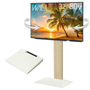 EQUALS �C�R�[���Y �e���r�� �Ǌ񂹃e���r�X�^���h WALL V3 SW�ySWING�z�n�C�^�C�v +�I���[�W�T�C�Y�Z�b�g �z���C�g�I�[�N