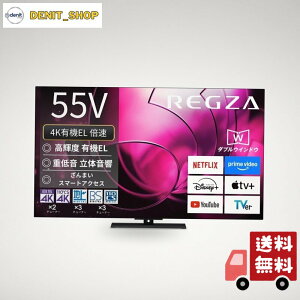 REGZA(���O�U) �e���r 55�C���` �L�@EL OLED 4K �{�� 55X8900R �l�b�g���� 2��ʋ@�\ Dolby Atmos