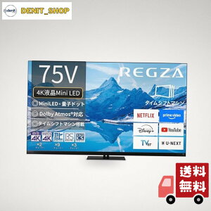 REGZA ���O�U �e���r 75Z870N (75�C���` / 4K �e���r/Mini LED/Dolby Atomos �E�[�t�@�[����/�_�u���`���[�i�[/�^�C���V�t�g�}�V��/�X�}�[�g�e���r / 2024�N���f��)