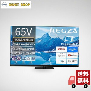REGZA 65�C���` Mini LED 65Z870N �X�}�[�g�e���r Dolby Atmos�Ή� 2024�N���f��